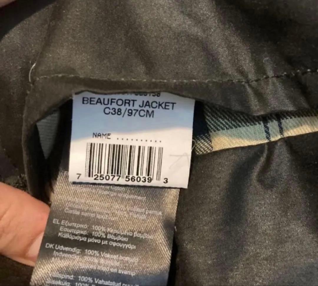 Beaufort c38 イギリス製　セージ　クラシックフィット