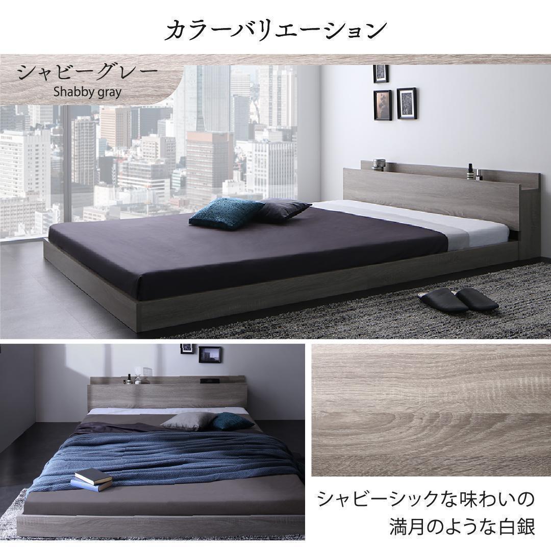 【たかゆう】セミダブルベッド マットレス付 棚 コンセント付