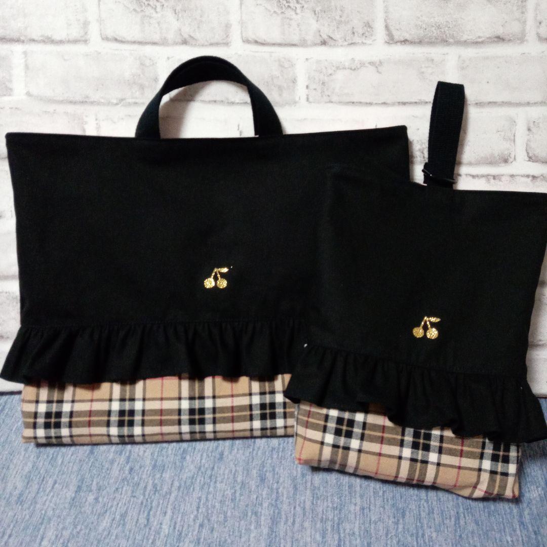 オーダー受付ページ　レッスンバッグ　入園入学　オーダー　巾着　入学グッズ　セット