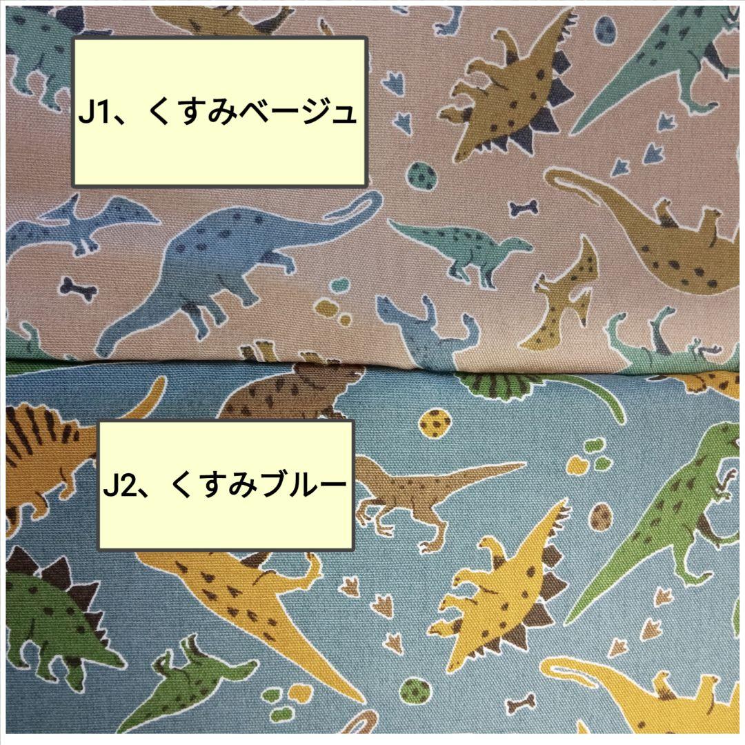 オーダー受付ページ　レッスンバッグ　入園入学　オーダー　巾着　入学グッズ　セット