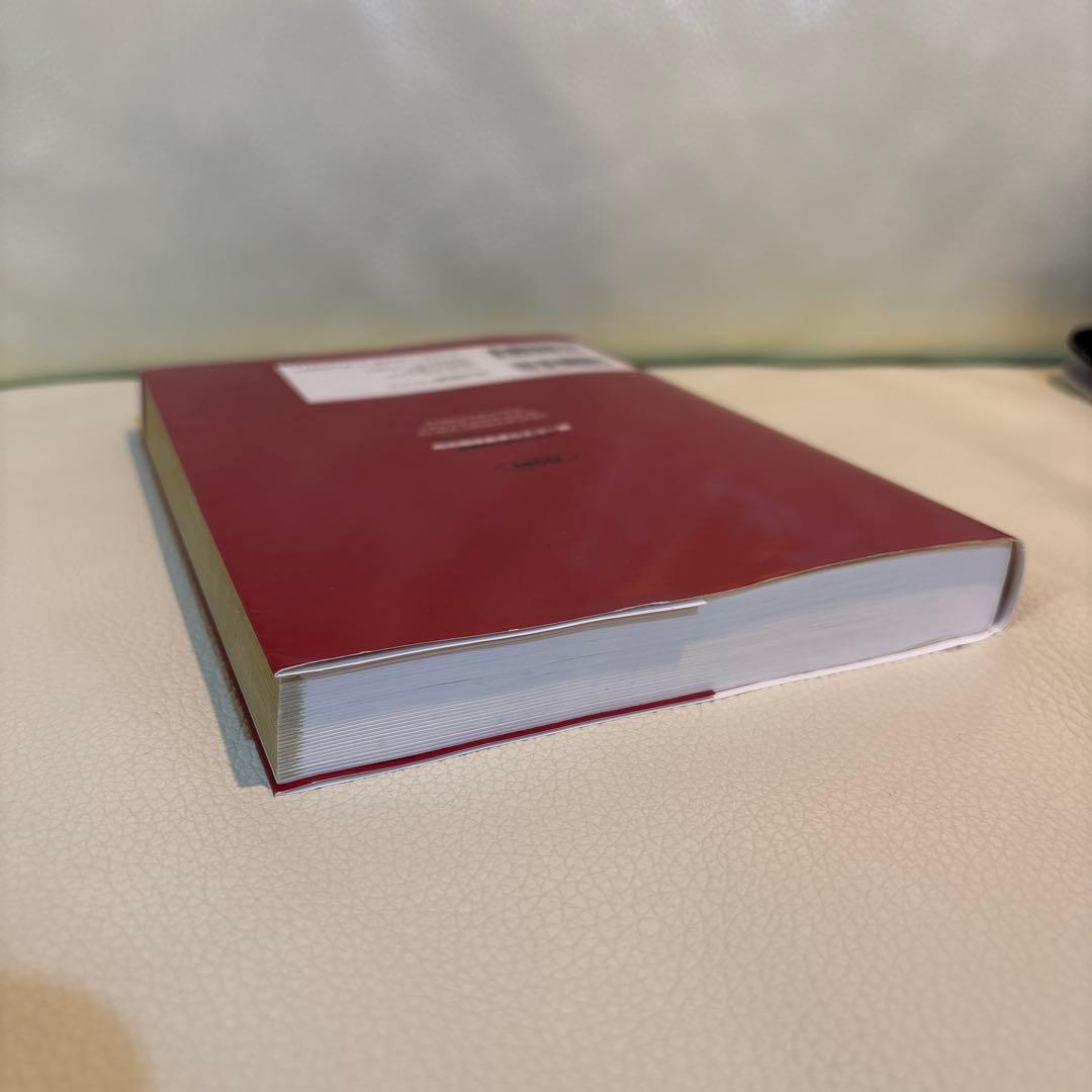 周術期経食道心エコー図