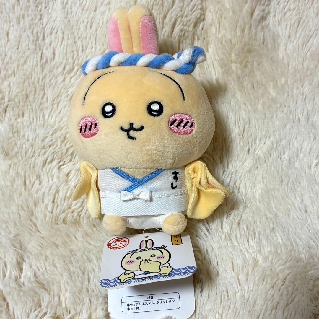 ちいかわうさぎぬいぐるみ　マスコット　まとめ売り9個