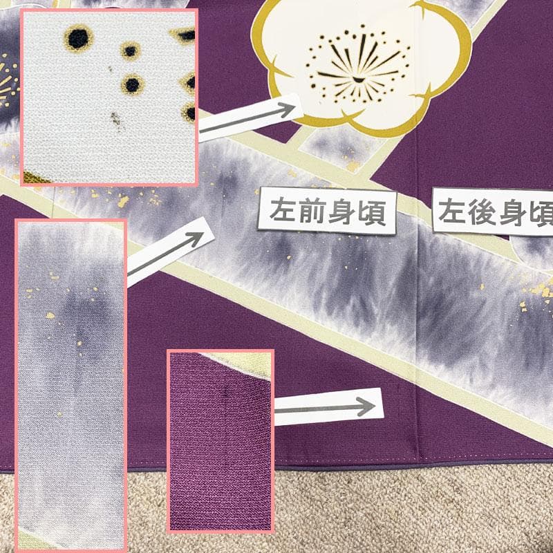 503z9☆人気！振袖 モダン 身幅広め 金駒刺繍 金彩☆美品 成人式 結婚式