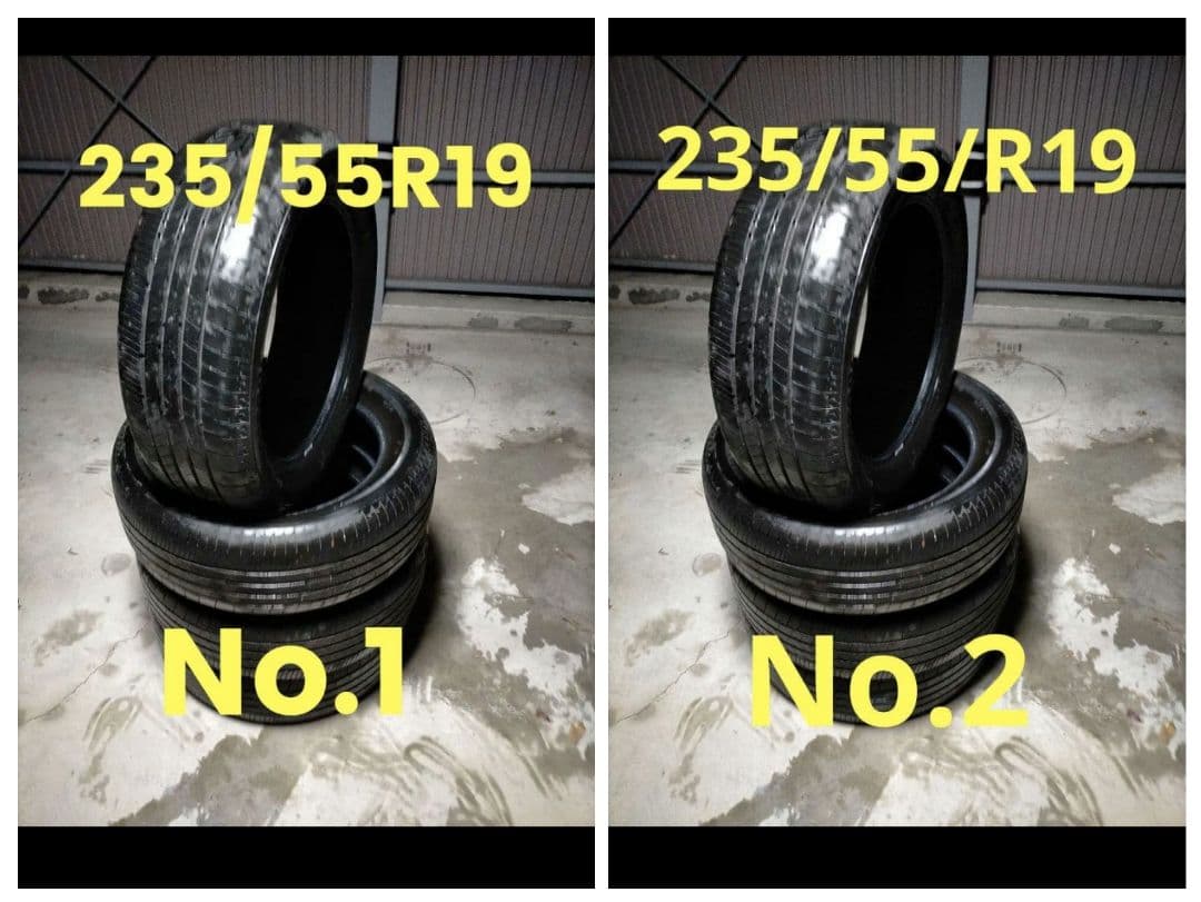 ブリヂストン235/55R19 4本(着払い)