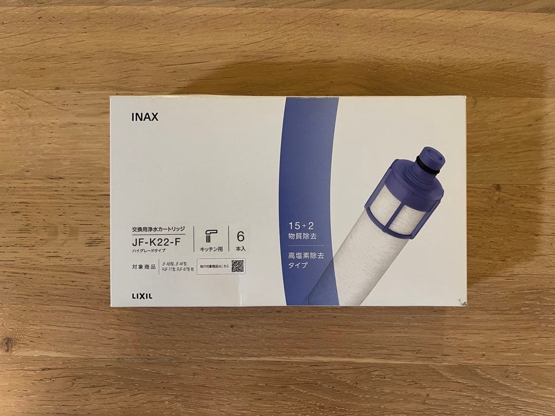 浄水カートリッジ JF-K22 未使用4本 LIXIL購入正規品