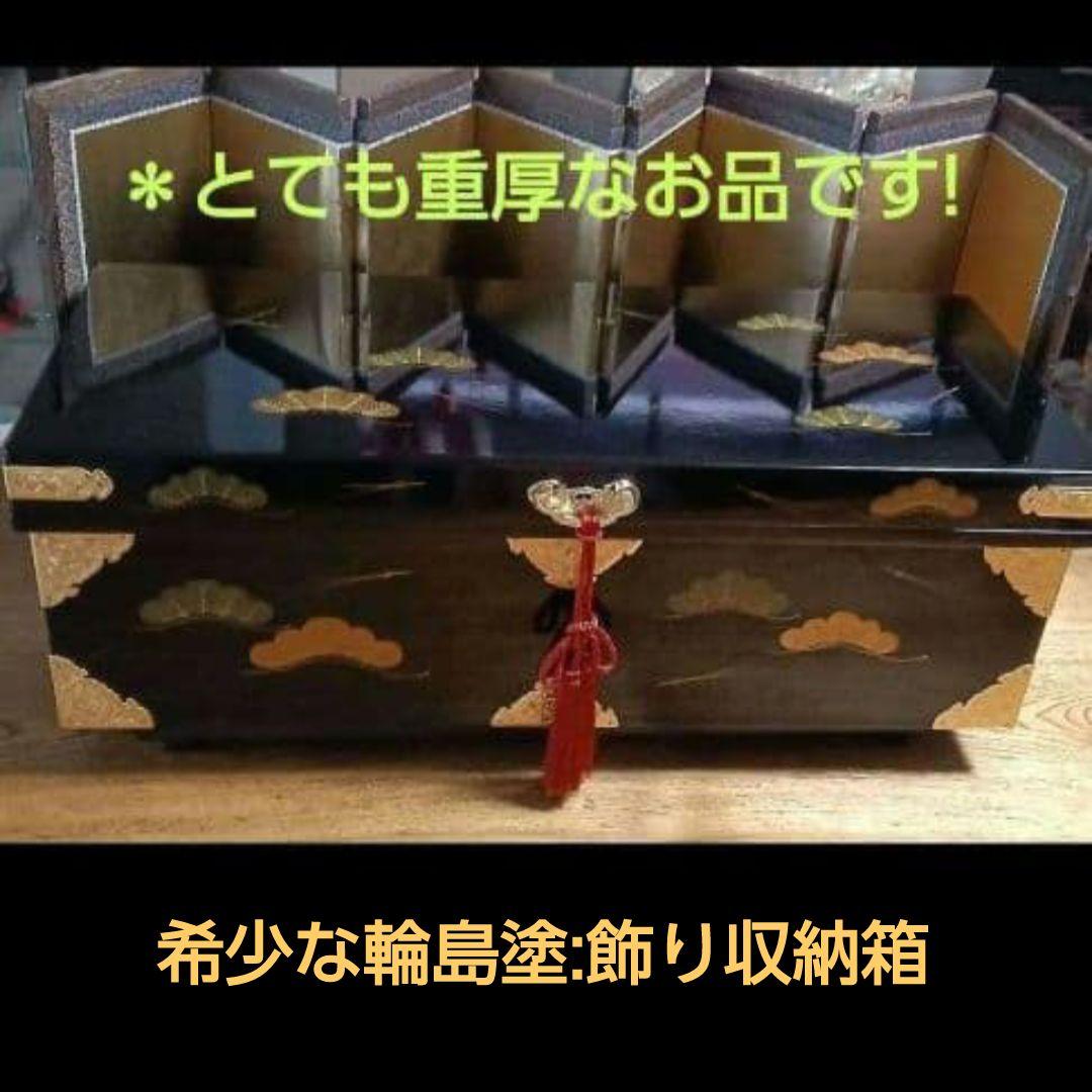 ＊「まこちゃん様」専用　天冠付き久月:親王飾り輪島塗:飾り収納箱　豪華3点セット