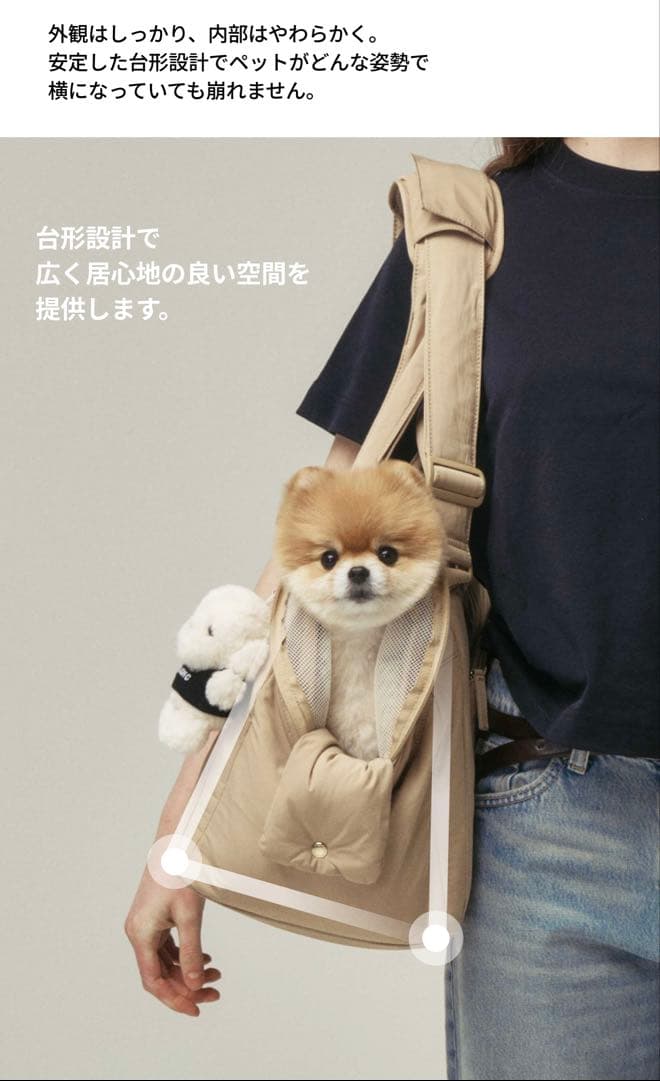 【美品】MILLIONG コットンキャンディバッグ バニラクリーム M