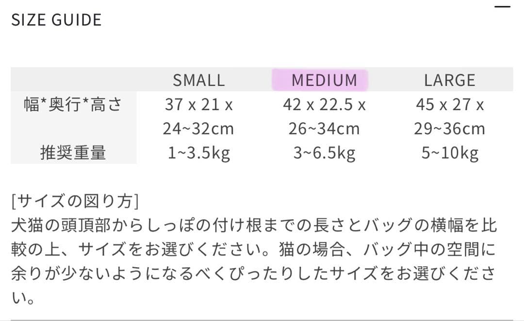 【美品】MILLIONG コットンキャンディバッグ バニラクリーム M