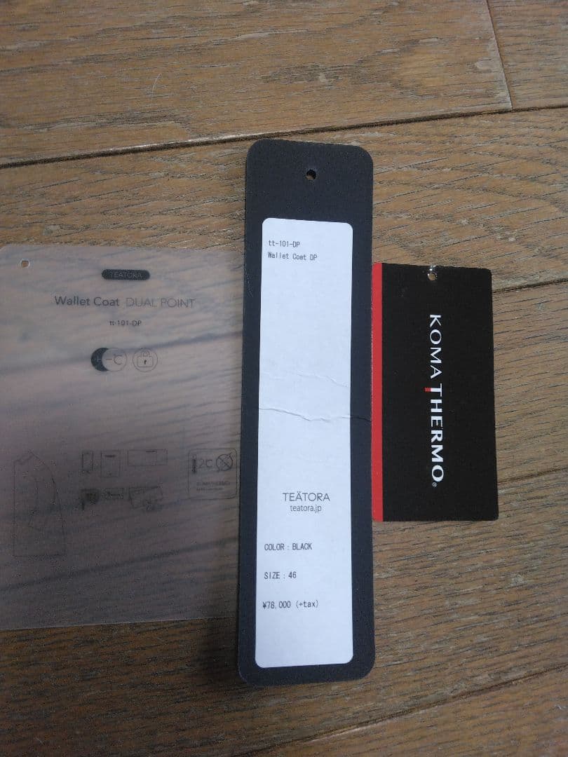 M*a様 TEATORA Wallet Cort DP 　tt-101-DP　テ