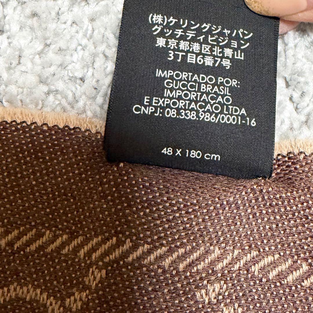 グッチ GUCCI GGパターン ウールマフラー スカーフ男女兼用　未使用品