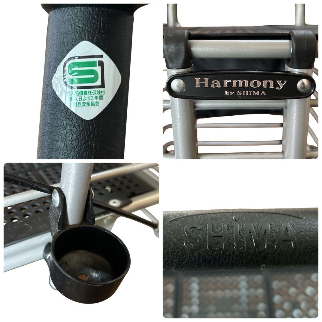 ✨美品✨ SHIMA 島製作所 Harmony ハーモニー カバー付シルバーカー