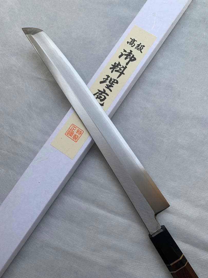 刺身 先丸　包丁　銀三鋼　尺　アイアンウッド水牛八角柄