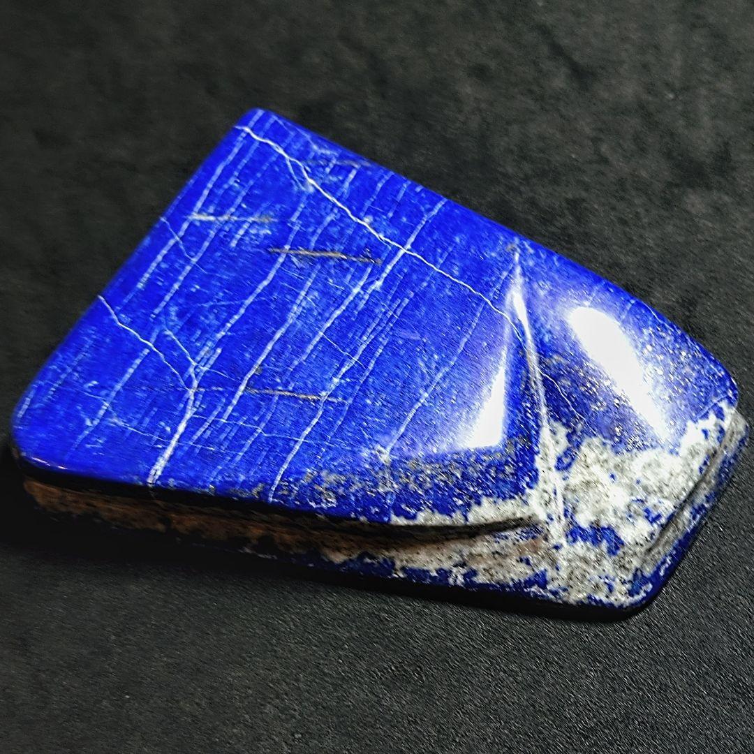 ★ラピスラズリ 台付原石 448g③(SA~SA+)