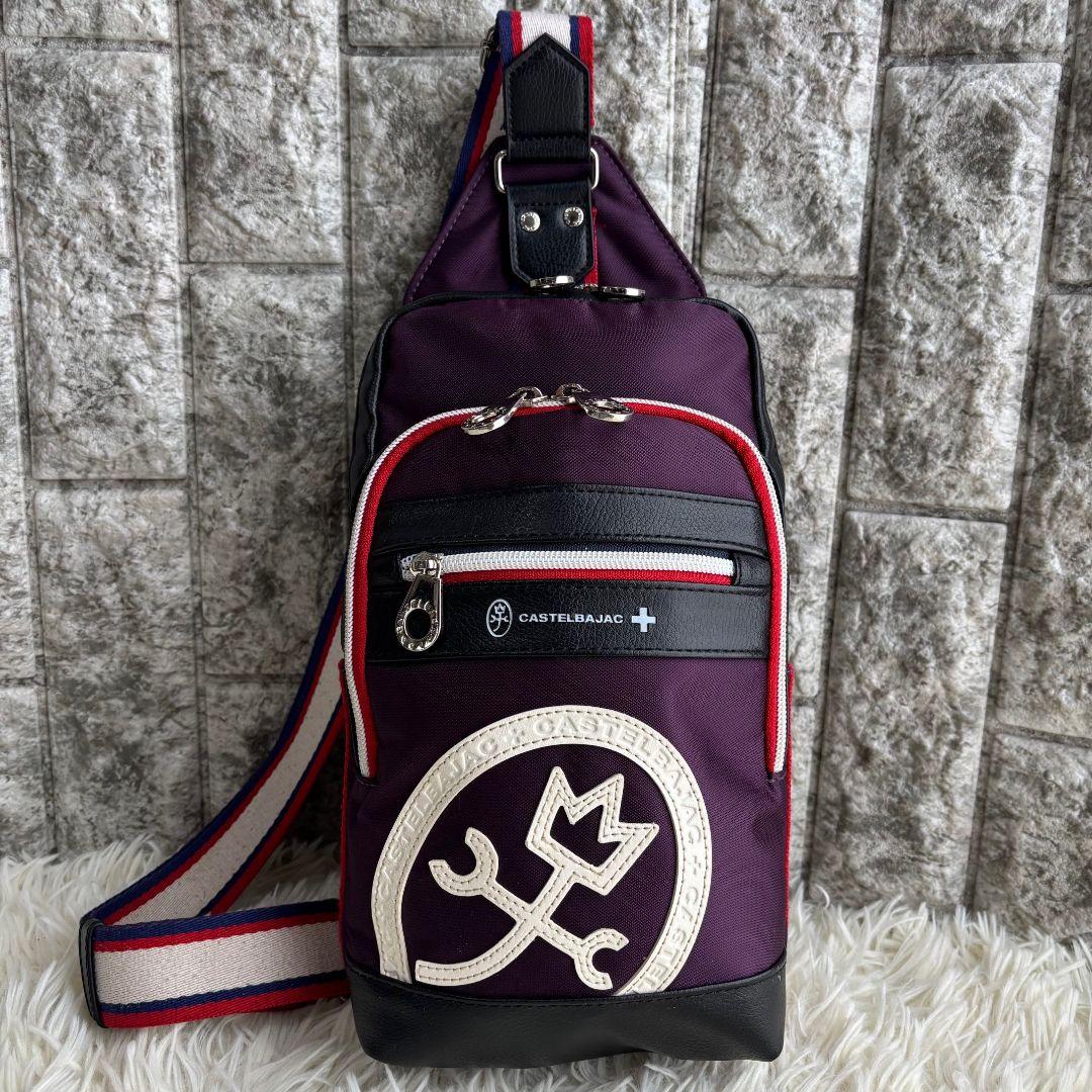 【激レア 美品】カステルバジャック ボディバッグ ワンショルダー クロスボディ