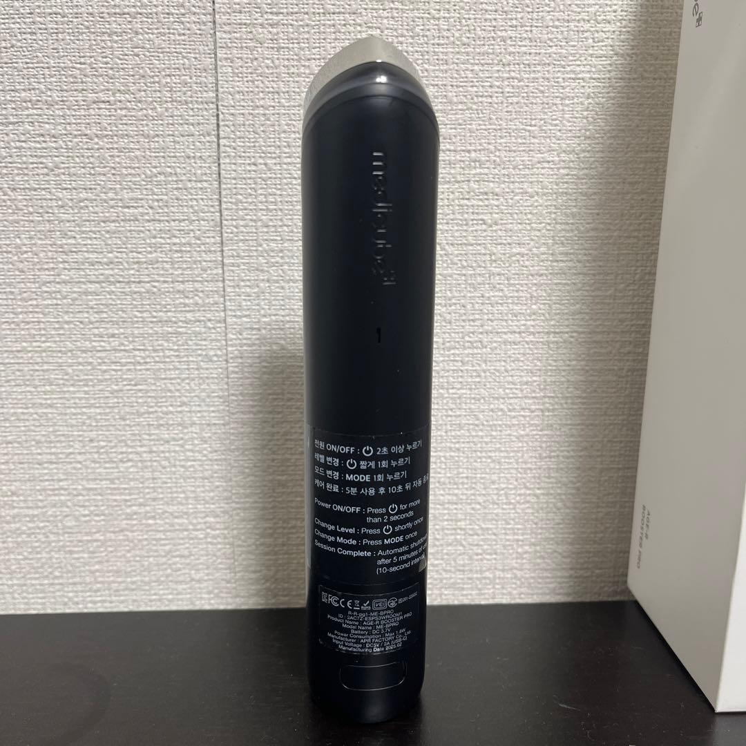 【♡さま専用】medicube AGE R ブースタープロ　美顔器