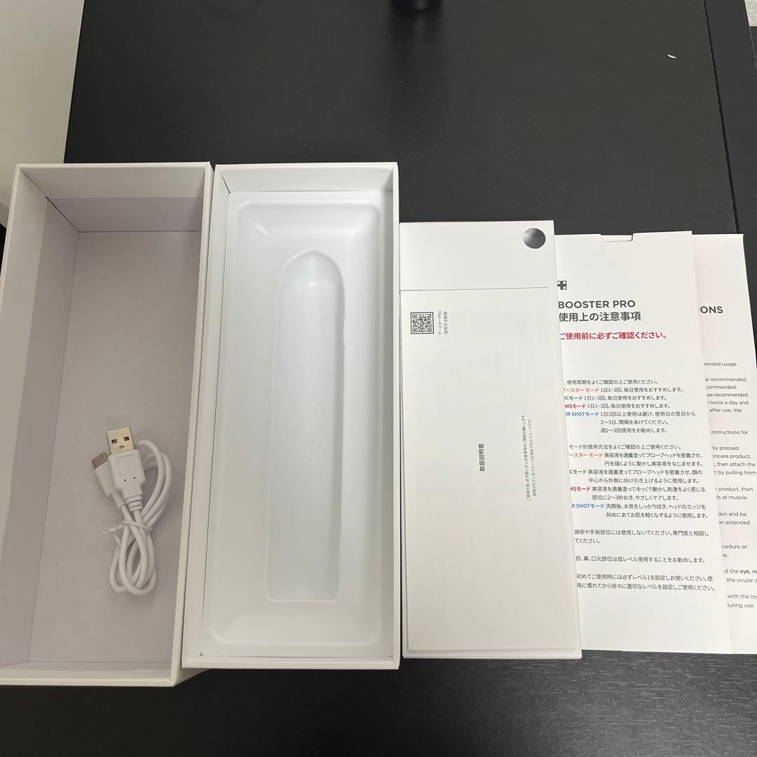 【♡さま専用】medicube AGE R ブースタープロ　美顔器