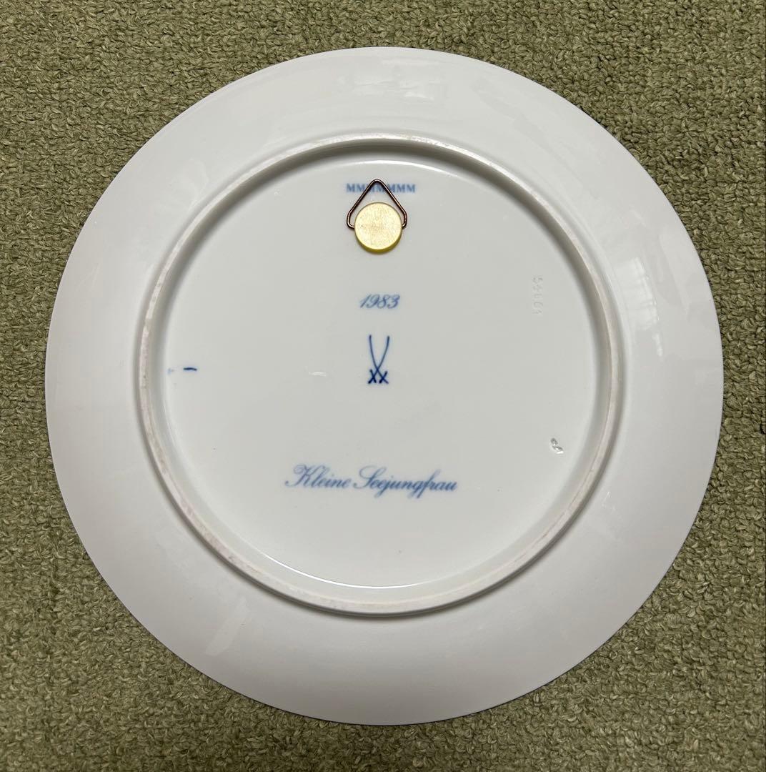 マイセン窯 1983年版 イヤー・プレート アンデルセン人魚姫