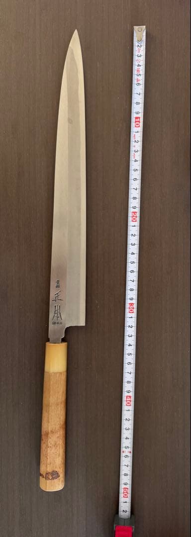 正本総本店　柳刃包丁　未使用保管品