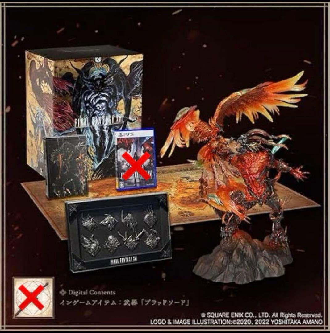ファイナルファンタジー16 FF16 コレクターズエディション ソフト無し