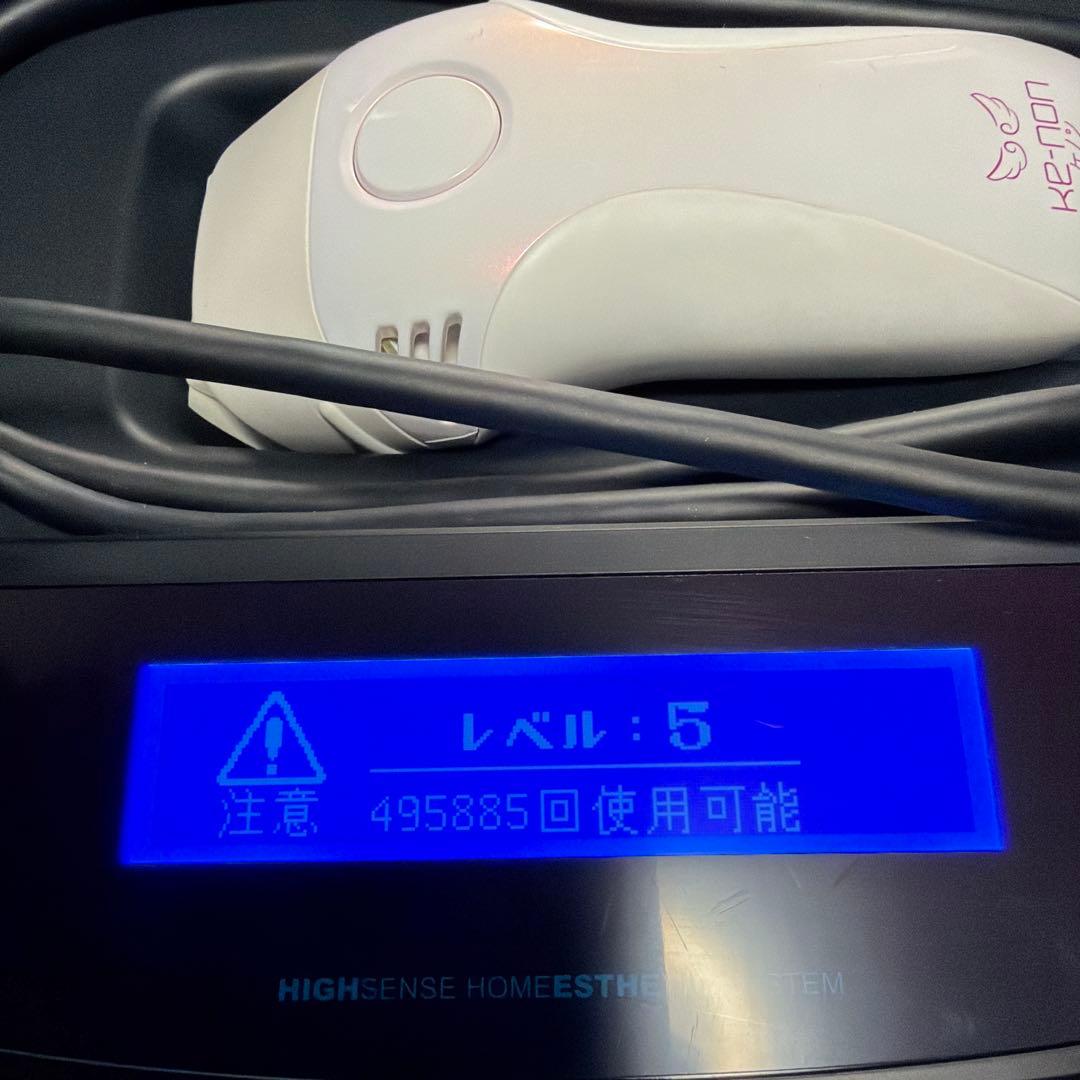そ*ら様 ケノン 家庭用脱毛器 エムテック