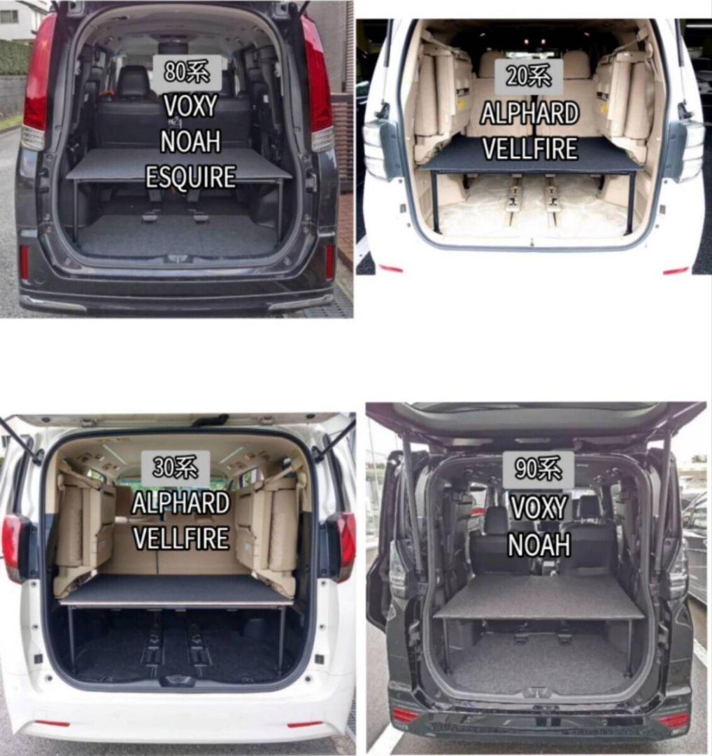 マットなし 80系　ヴォクシー、ノア、エスクァイア　収納　ベッドキット 車中泊
