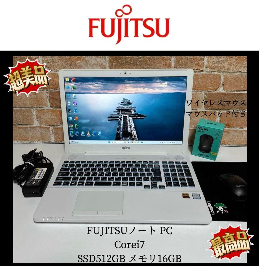 【超美品‼】富士通ノート PC Corei7 SSD512GB メモリ16GB