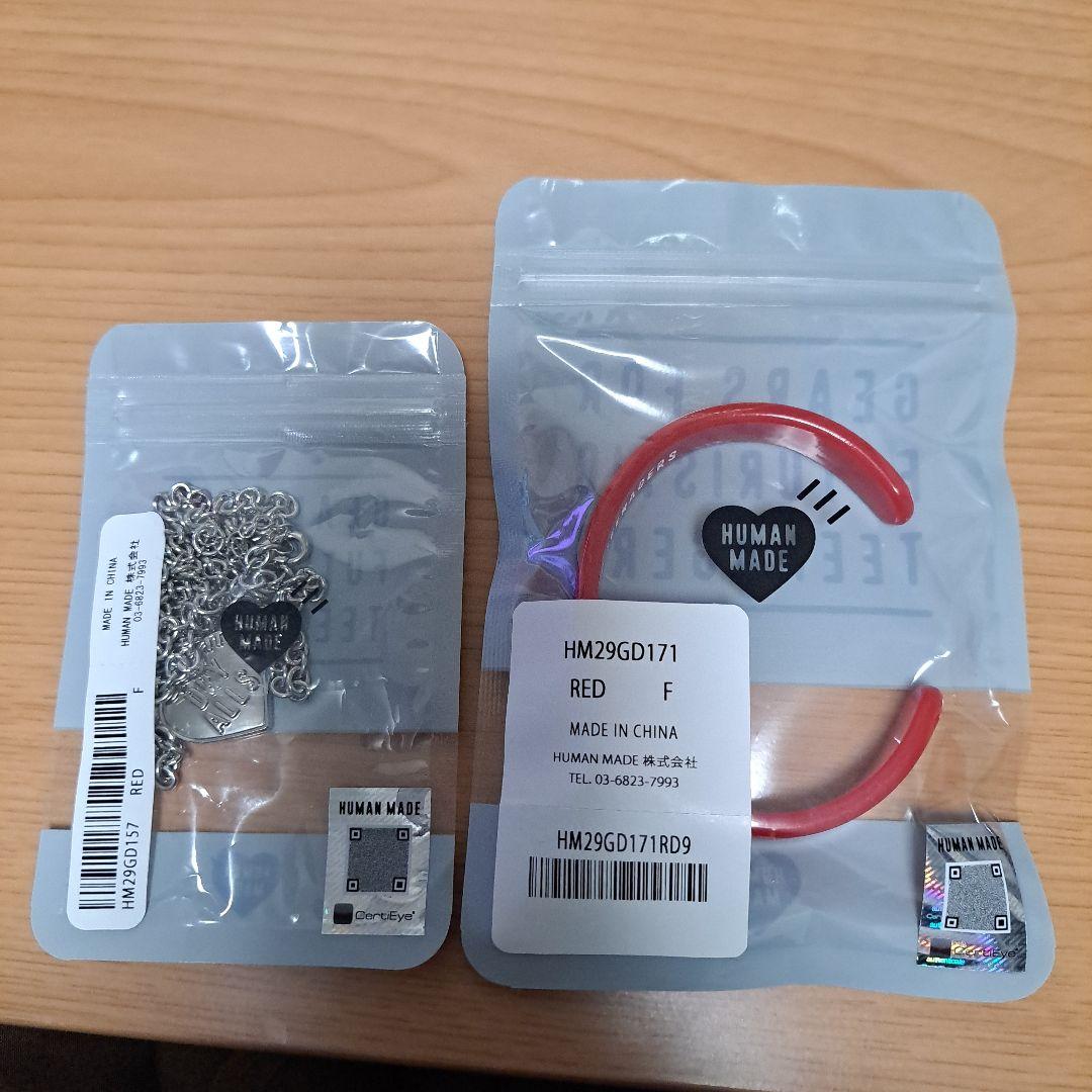 HUMAN MADE HEART NECKLACE & BANGLE オマケ付き