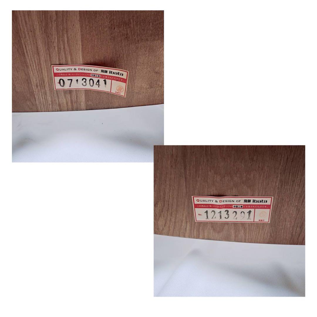 【アンティーク】飛騨家具 イバタインテリア 回転式ダイニングチェア 2脚セット