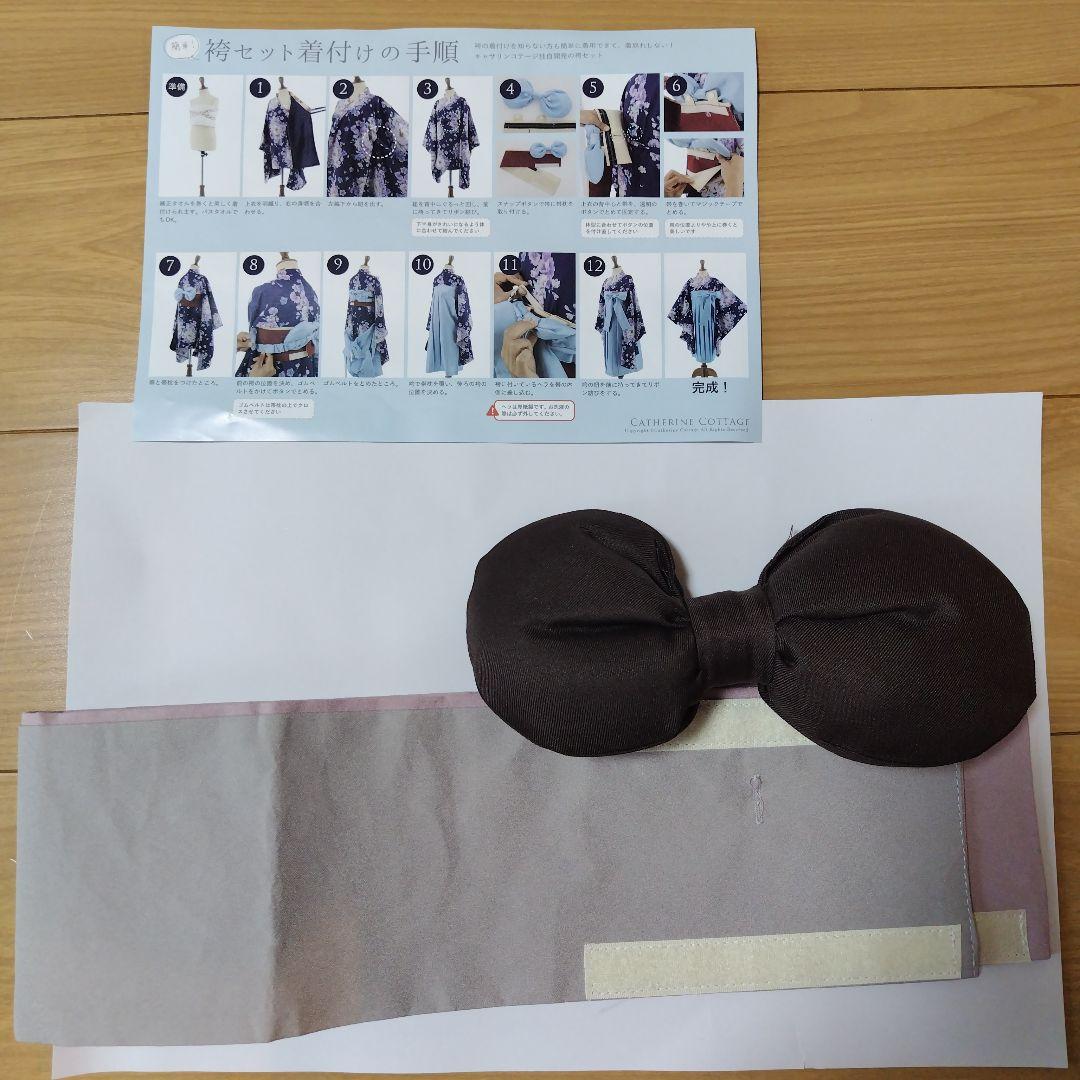 キャサリンコテージ着物袴140