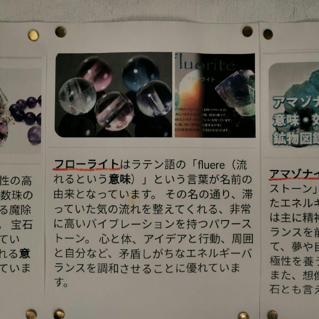 フローライト　722グラム　鑑賞石　石 置物　オブジェ　インテリア