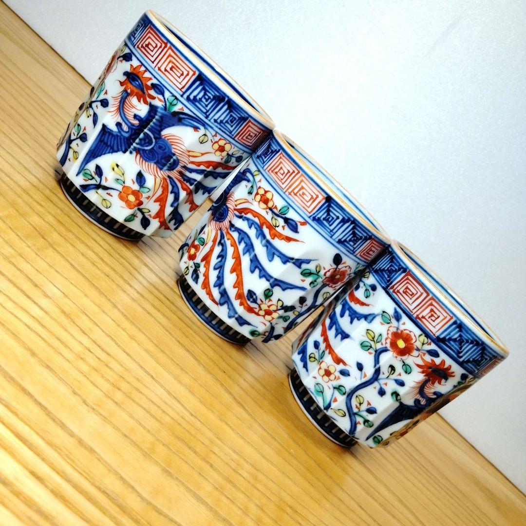 ☆ 叶松谷 清水焼 色絵湯呑