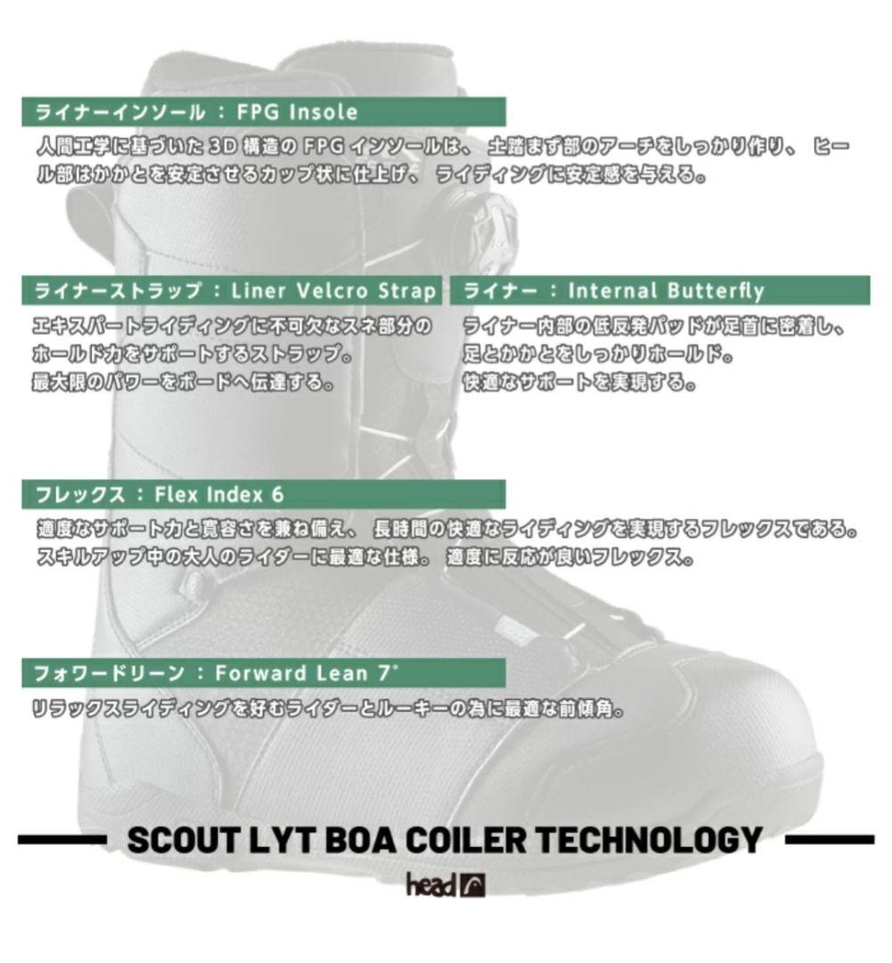 【タグ付き✨head✨28cm】スノー ボード スノボ ブーツ ブラック ボア