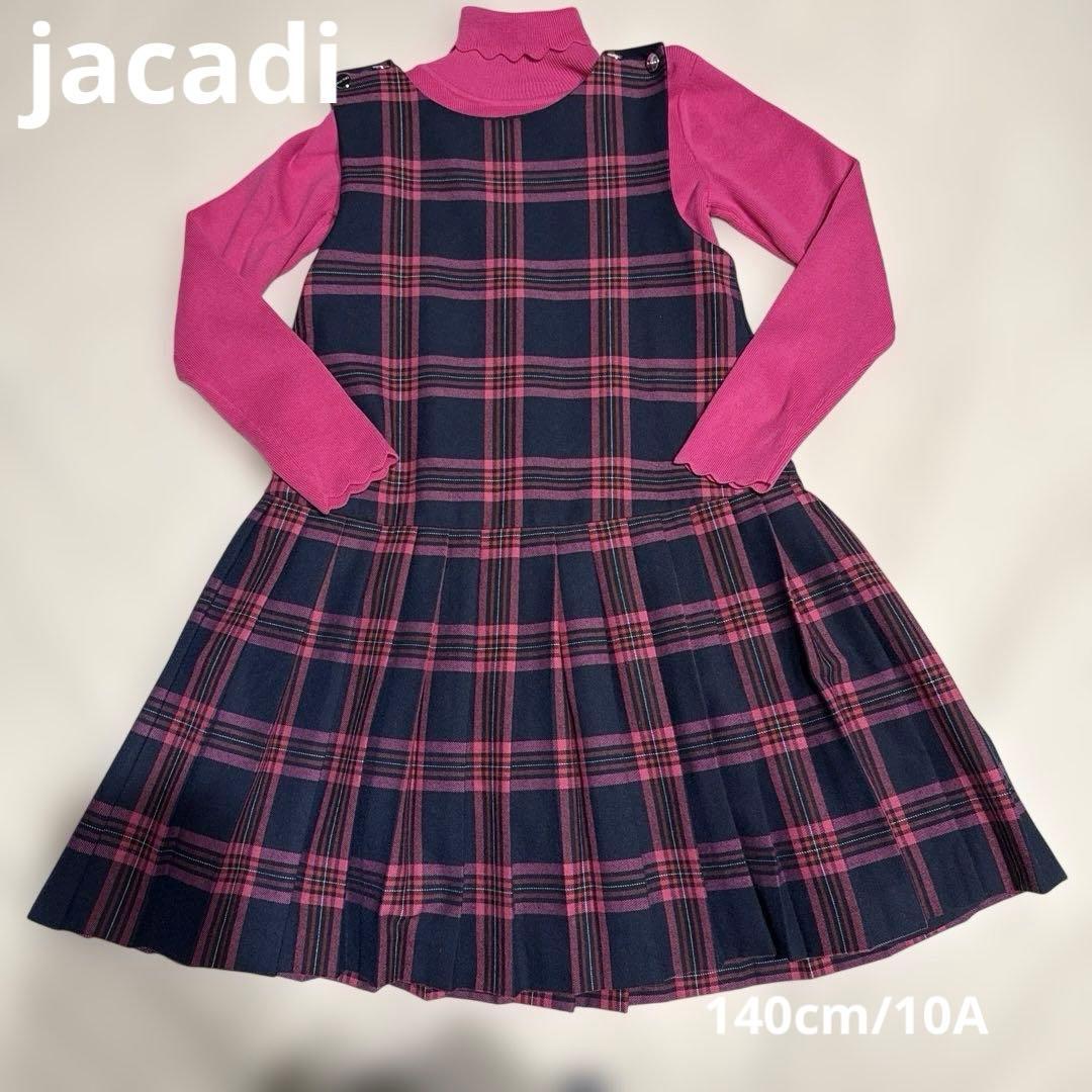 Jacadi プリーツワンピース&ニットセット⭐︎140cm