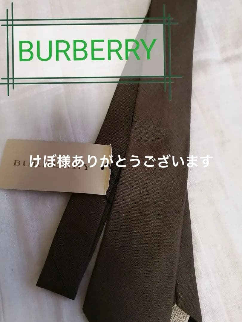 BURBERRYバーバリーネクタイ