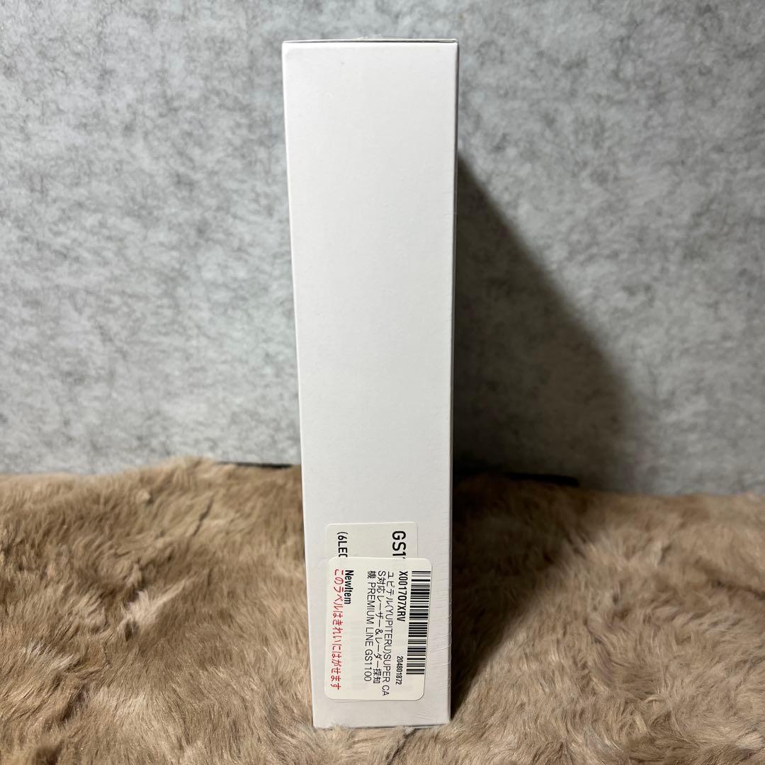 新品未開封　ユピテルSUPER CAT対応レーザー＆レーダー探知機 GS1100