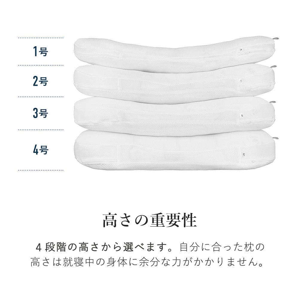 LOFTY 9セルピロー エラスティックパイプ × エアファイバー3号