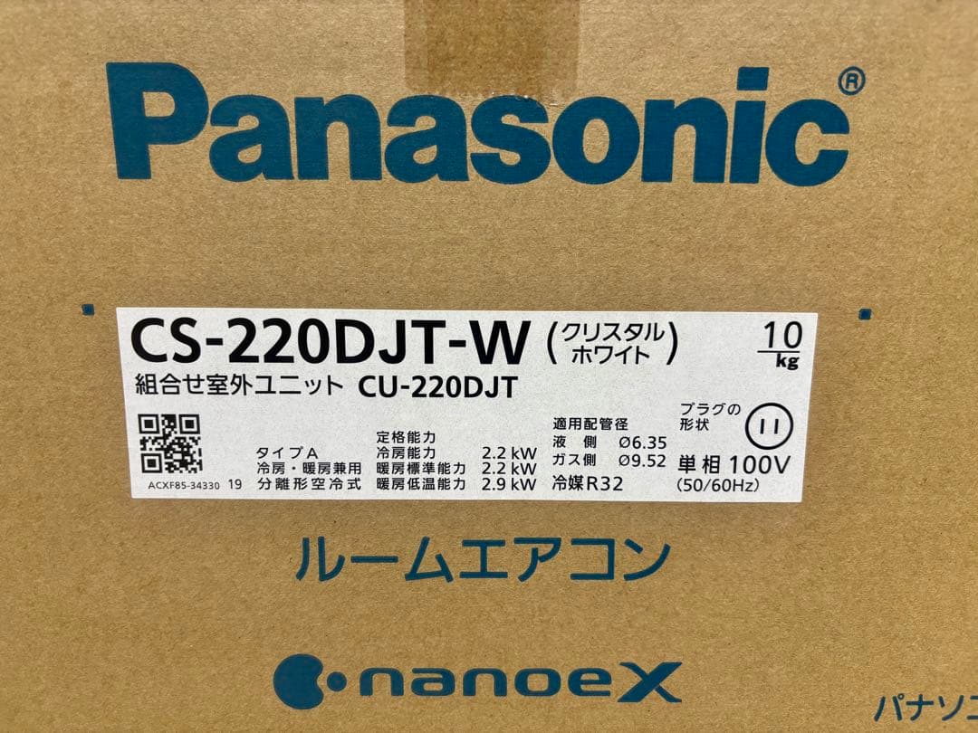 Panasonic CS-220DJT-W エアコン本体