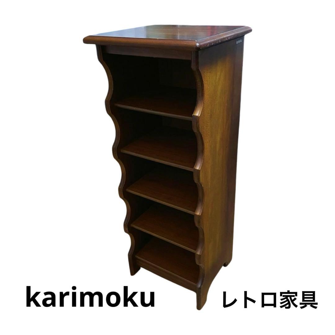 カリモク 電話台 マガジンラック レトロ 木製家具