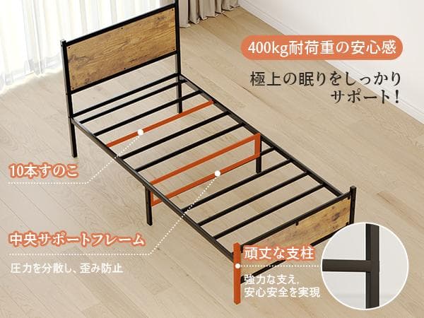 シングルサイズ 木目調 ベッドフレーム / ベッド下収納可！⭐A①111