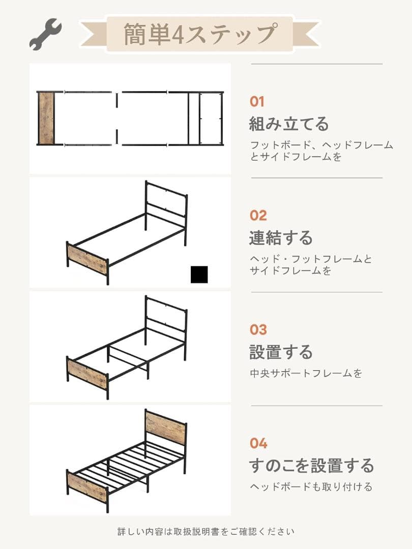 シングルサイズ 木目調 ベッドフレーム / ベッド下収納可！⭐A①111