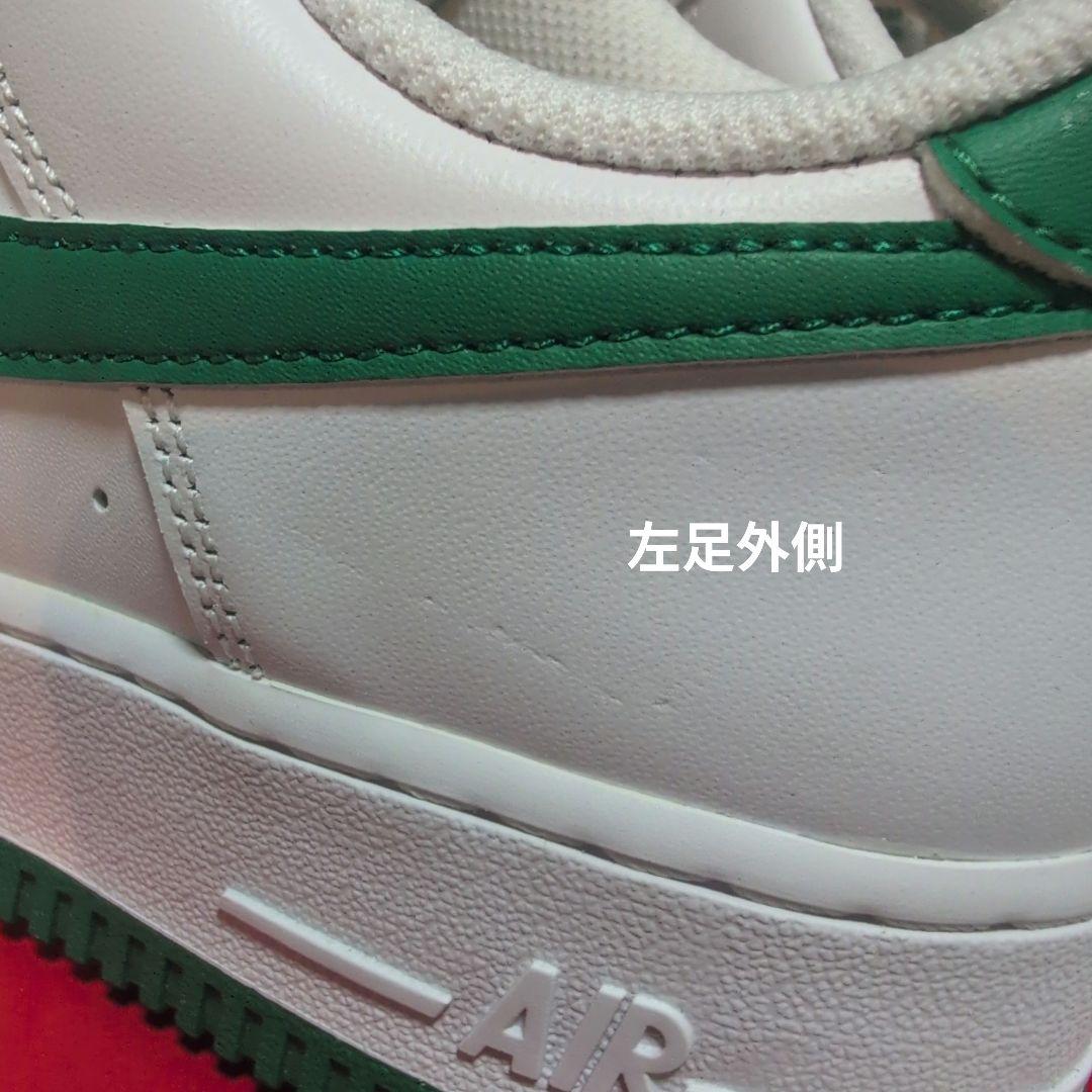NIKE Air Force 1 ホワイト/グリーン 24cm