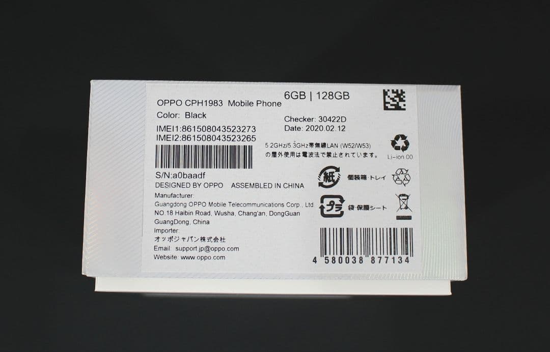 OPPO Reno A 本体(箱付き)