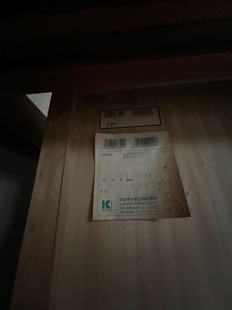 府中家具　最高級洋ダンス　3枚扉　桐　家具