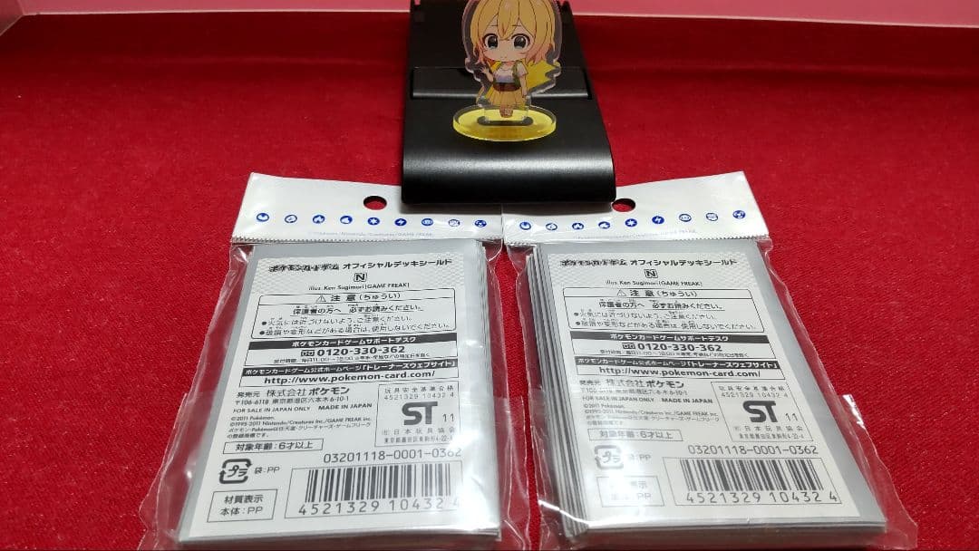 未開封 ポケカ N(2011) デッキシールド32枚入り×2セット 管理A01