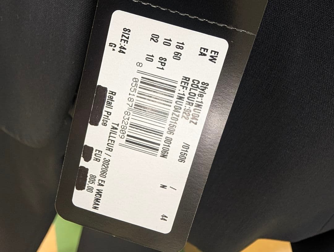 3562 EMPORIO ARMANIスーツ