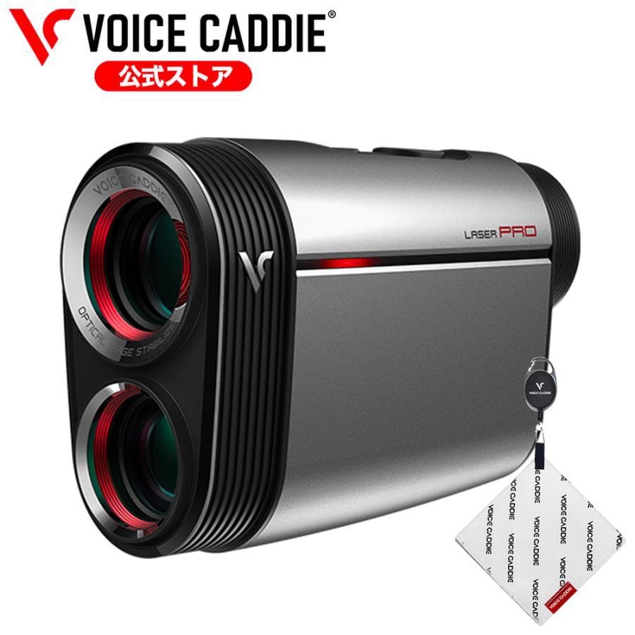 Voice Caddie Laser PRO ボイスキャディ プロ 手ブレ補正