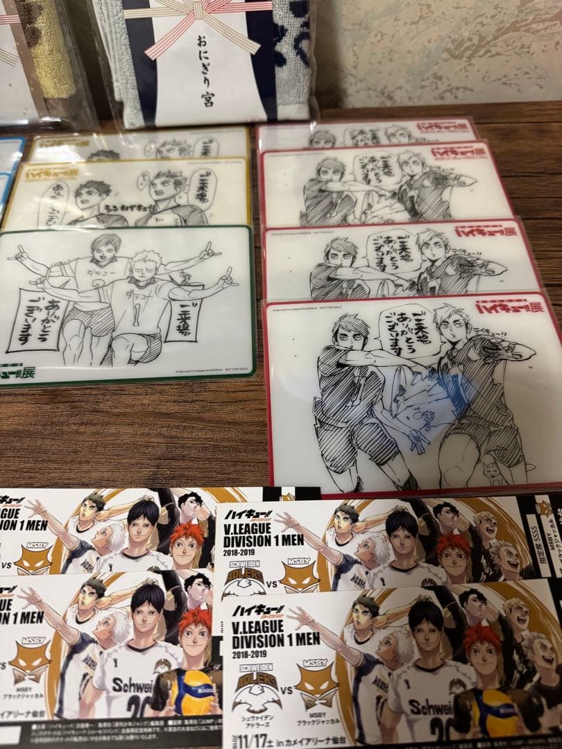 ハイキュー　入場特典　その他まとめて