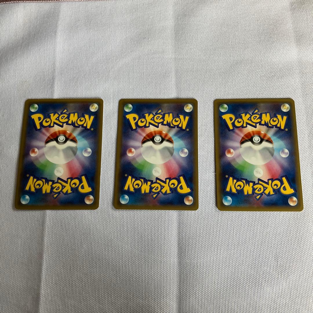 ピカチュウ：PROMO 003/SM-P 3枚セット【2月中処分予定】