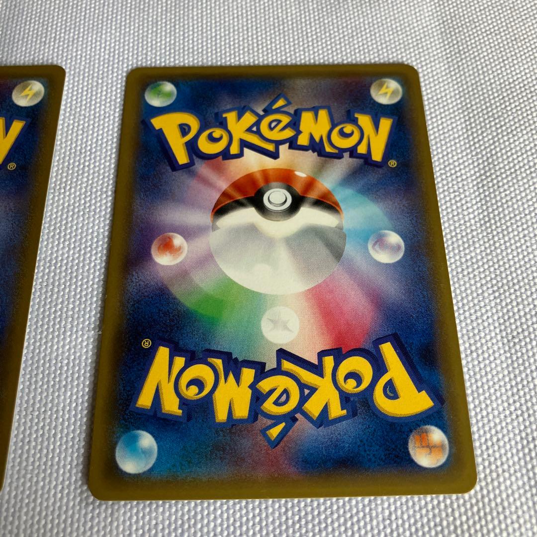 ピカチュウ：PROMO 003/SM-P 3枚セット【2月中処分予定】