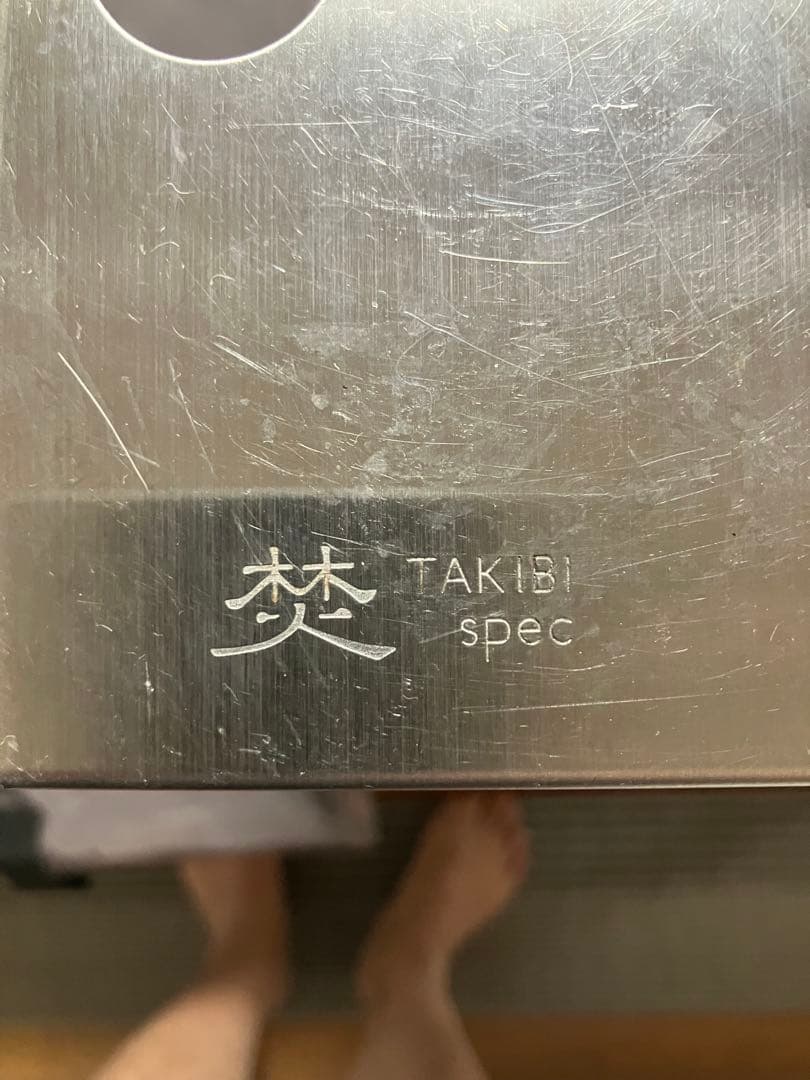  peak 　TAKIBI MYテーブル